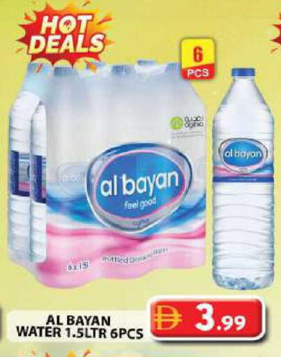 available at Grand Hyper Market in UAE - Dubai