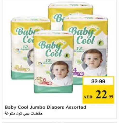 available at نستو هايبرماركت in الإمارات العربية المتحدة , الامارات - الشارقة / عجمان