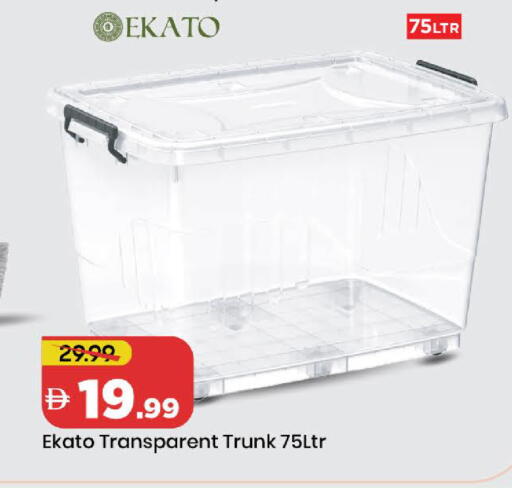 available at مارك & سيف in الإمارات العربية المتحدة , الامارات - دبي