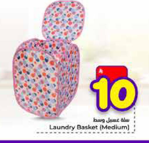 available at Hyper Al Wafa in KSA, Saudi Arabia, Saudi - Mecca