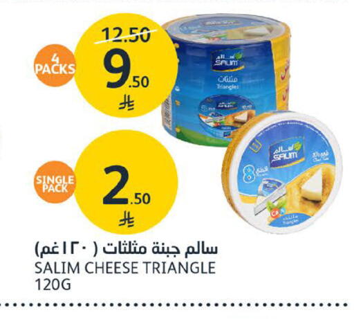 available at مركز الجزيرة للتسوق in مملكة العربية السعودية, السعودية, سعودية - الرياض