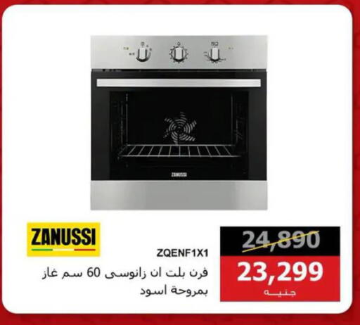 available at Hyper Techno in Egypt - Cairo