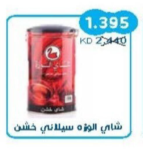 available at جمعية سلوى التعاونية in الكويت - محافظة الجهراء