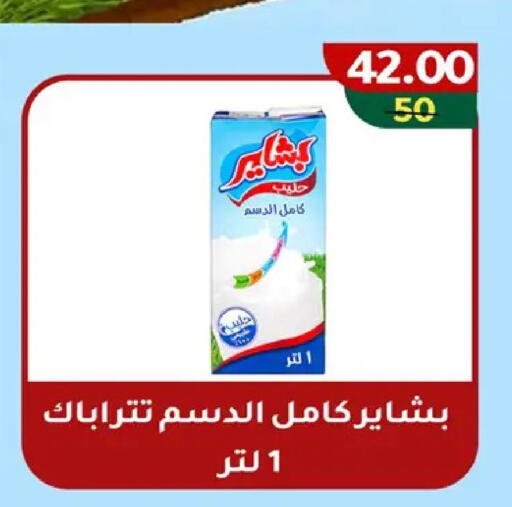 available at وكالة المنصورة - الدقهلية‎ in Egypt - القاهرة