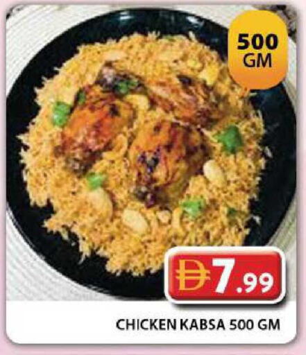 available at جراند هايبر ماركت in الإمارات العربية المتحدة , الامارات - دبي