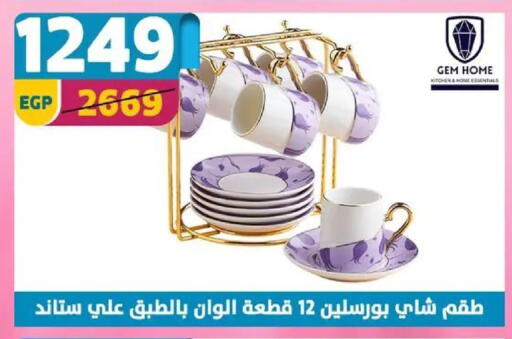 available at سنتر شاهين in Egypt - القاهرة