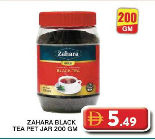 available at جراند هايبر ماركت in الإمارات العربية المتحدة , الامارات - دبي