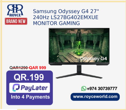 available at رويس العالمية للتجارة والخدمات in قطر - الوكرة