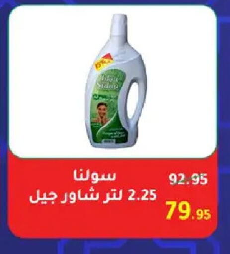 available at وكالة المنصورة - الدقهلية‎ in Egypt - القاهرة