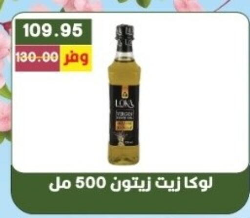available at بشاير هايبرماركت in Egypt - القاهرة