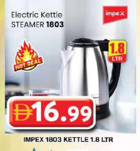 available at جراند هايبر ماركت in الإمارات العربية المتحدة , الامارات - دبي