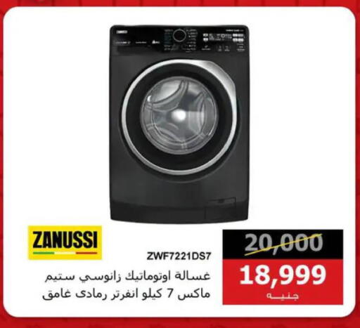 available at Hyper Techno in Egypt - Cairo