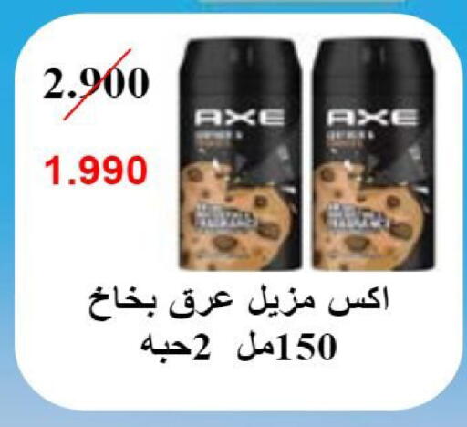 available at جمعية النعيم التعاونية in الكويت - مدينة الكويت