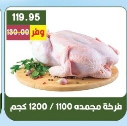 available at بشاير هايبرماركت in Egypt - القاهرة