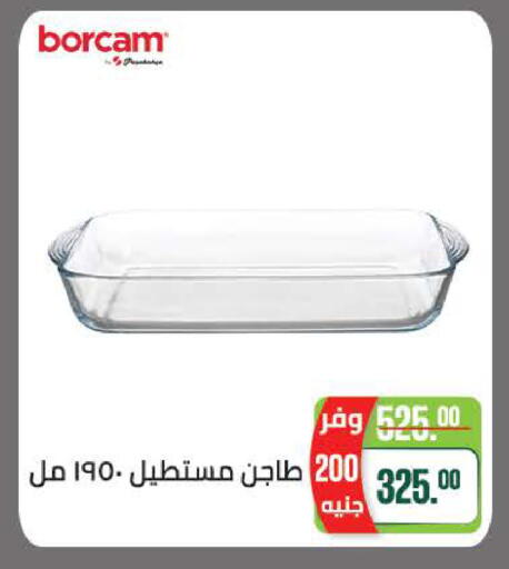 available at سعودي سوبرماركت in Egypt - القاهرة