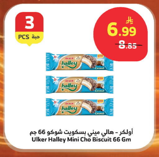 Coconut available at Al Raya in KSA, Saudi Arabia, Saudi - Abha