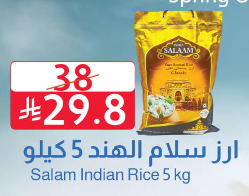 available at متاجر أبياتي in مملكة العربية السعودية, السعودية, سعودية - المدينة المنورة