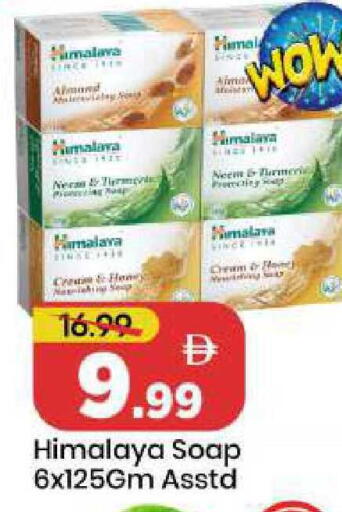 Turmeric available at مارك & سيف in الإمارات العربية المتحدة , الامارات - الشارقة / عجمان