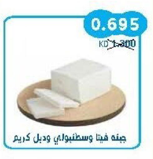 available at جمعية سلوى التعاونية in الكويت - محافظة الجهراء