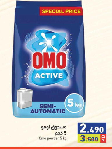 available at Ramez in Kuwait - Kuwait City