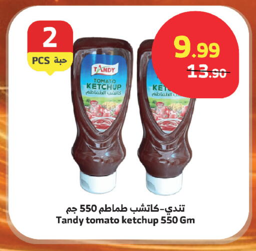 Tomato available at الراية in مملكة العربية السعودية, السعودية, سعودية - أبها