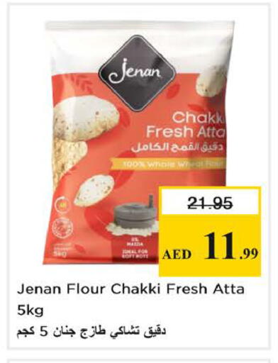 available at Nesto Hypermarket in UAE - Sharjah / Ajman