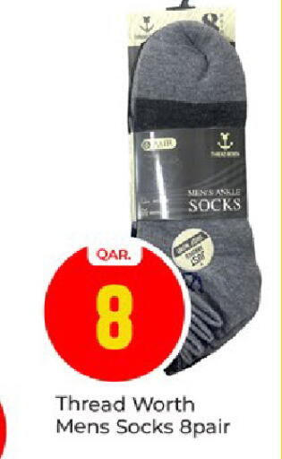 available at Paris Hypermarket in Qatar - Al Wakra