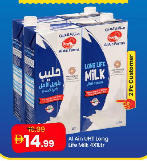available at Mark & Save in UAE - Dubai