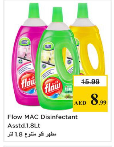 available at Nesto Hypermarket in UAE - Abu Dhabi