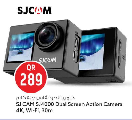 available at Safari Hypermarket in Qatar - Al Daayen