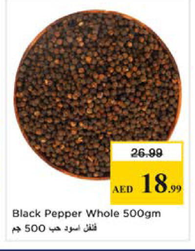 Pepper available at Nesto Hypermarket in UAE - Dubai
