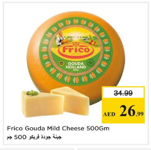 available at نستو هايبرماركت in الإمارات العربية المتحدة , الامارات - ٱلْعَيْن‎