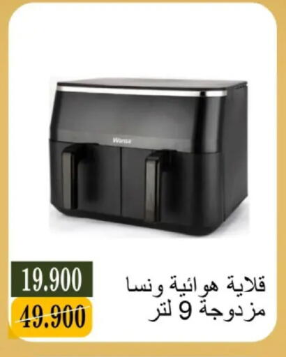 available at جمعية البيان التعاونية in الكويت - مدينة الكويت