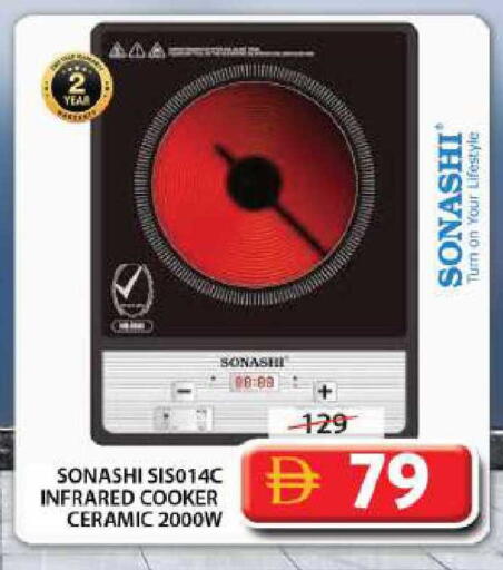 available at Grand Hyper Market in UAE - Sharjah / Ajman