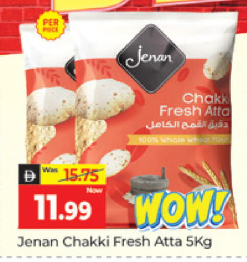 available at Al Madina  in UAE - Dubai