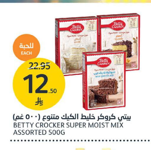 available at مركز الجزيرة للتسوق in مملكة العربية السعودية, السعودية, سعودية - الرياض
