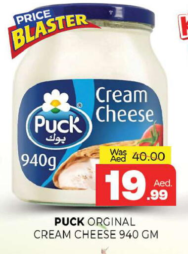 available at Al Madina  in UAE - Sharjah / Ajman