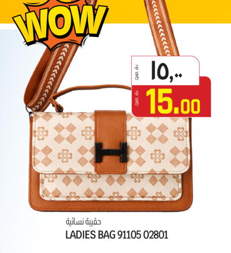 available at Saudia Hypermarket in Qatar - Al Wakra