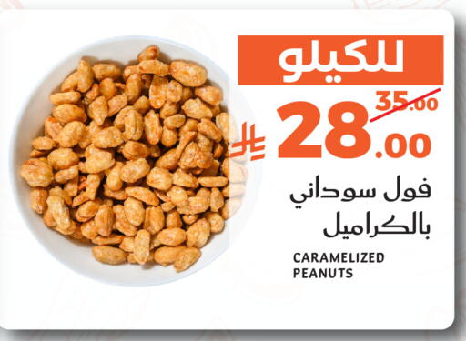 available at Mira Mart Mall in KSA, Saudi Arabia, Saudi - Jeddah