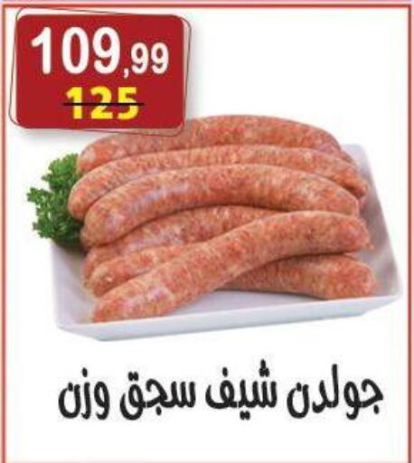 available at Hyper Eagle in Egypt - Cairo