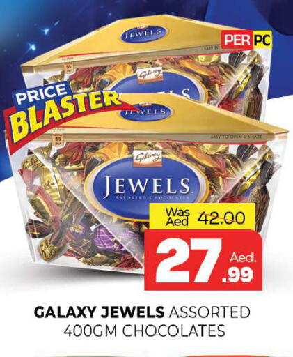 available at Al Madina  in UAE - Sharjah / Ajman