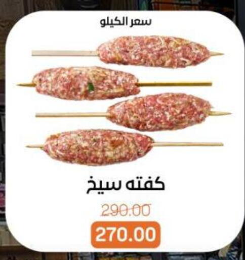 available at بيت الجملة in Egypt - القاهرة