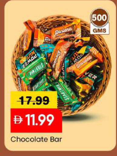 available at Mark & Save in UAE - Abu Dhabi