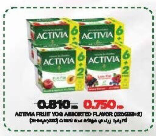 available at Salwa Co-Operative Society  in Kuwait - Kuwait City