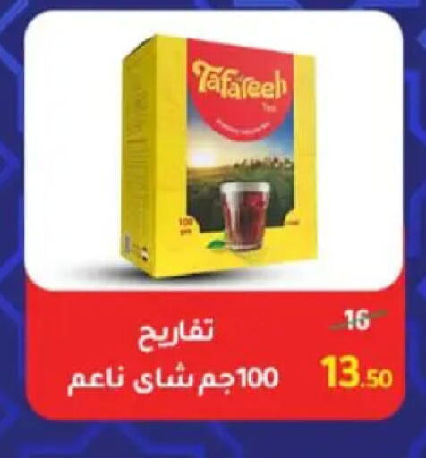 available at وكالة المنصورة - الدقهلية‎ in Egypt - القاهرة