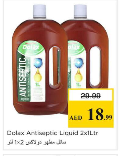 available at Nesto Hypermarket in UAE - Sharjah / Ajman