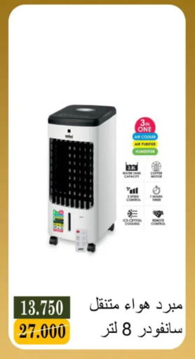 available at Bayan Cooperative Society in Kuwait - Kuwait City