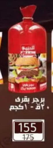 available at Wekalet Elmansoura - Dakahlia  in Egypt - Cairo