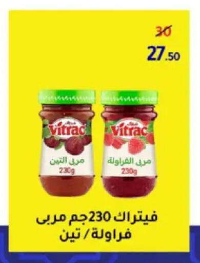 available at وكالة المنصورة - الدقهلية‎ in Egypt - القاهرة