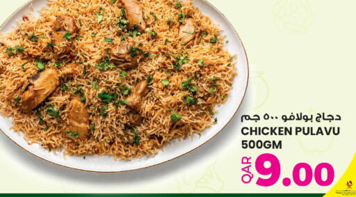 available at أنصار جاليري in قطر - الشحانية